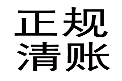 高息诱导借款不偿行为的定性